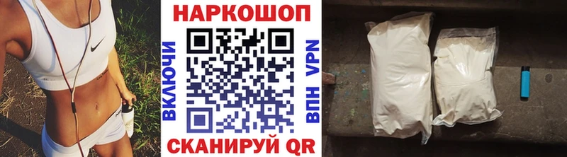 Купить закладку Клин Галлюциногенные грибы Мефедрон NBOMe Марихуана Альфа ПВП ГАШИШ