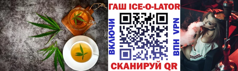 Canna-Cookies марихуана  Клин 