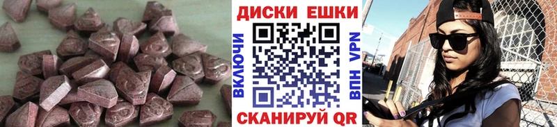 ЭКСТАЗИ Punisher  кракен ТОР  Клин  закладки 