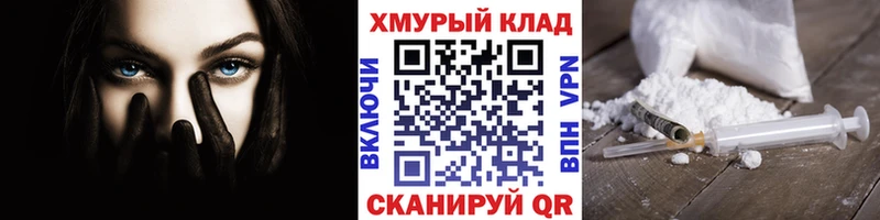 Героин хмурый  Клин 