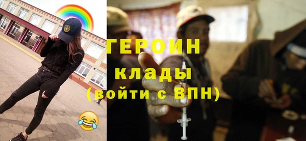 спайс Алексин