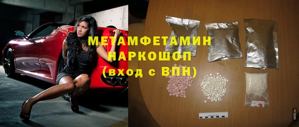спайс Алексин