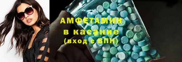 мефедрон VHQ Алексеевка