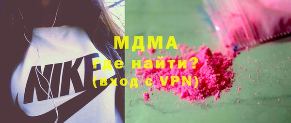 мефедрон VHQ Алексеевка