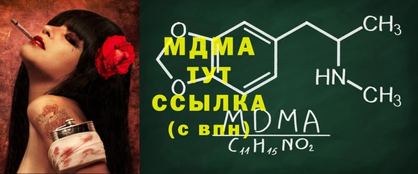 спайс Алексин