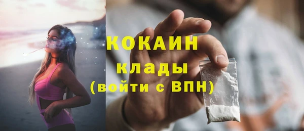 мефедрон VHQ Алексеевка