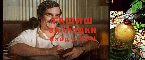 мефедрон VHQ Алексеевка
