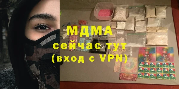 мефедрон VHQ Алексеевка