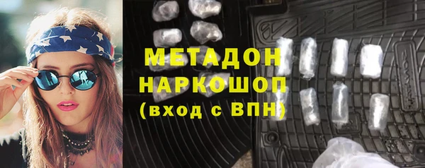 мефедрон VHQ Алексеевка
