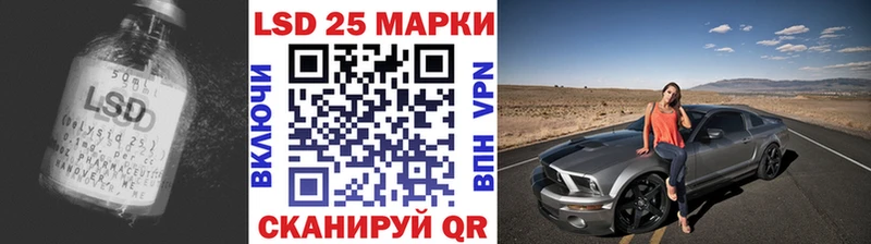 где найти наркотики Клин blacksprut зеркало Лсд 25 экстази кислота