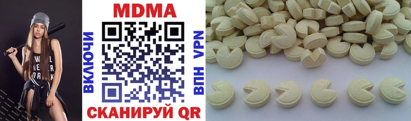 MDMA VHQ  продажа наркотиков  Клин 