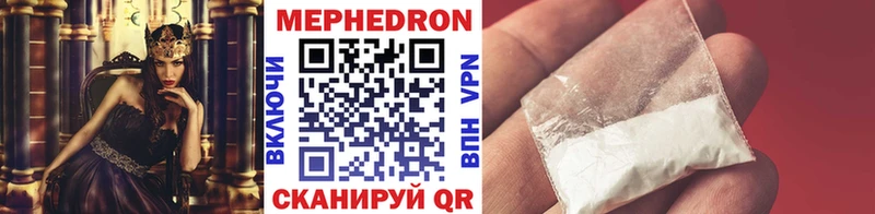 где продают наркотики  Клин  МЕФ mephedrone 