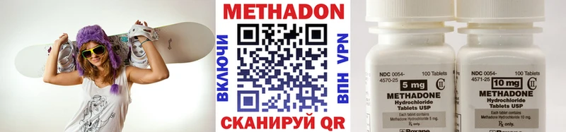 Метадон белоснежный  Клин 