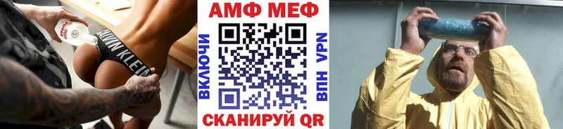 наркота  мега как зайти  МЕТАМФЕТАМИН винт  Клин 