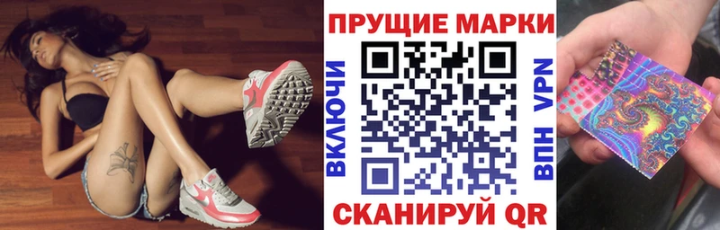 Марки NBOMe 1500мкг kraken как зайти Клин цена наркотик