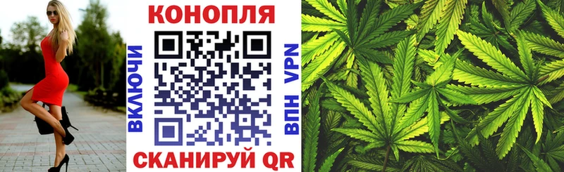 Канабис марихуана  как найти закладки  Клин 